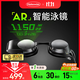 Light particle AR smart swimming goggles myopia high definition anti-fog waterproof professional swimming goggles auxiliary equipment adult Holoswim2s