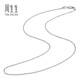 Chow Sang Sang Wang Anyu's same style Pt950 platinum versatile plain chain platinum platinum necklace for men and women 42860N priced 40cm - 2.28g (including labor cost 370 yuan)