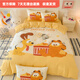 Mercury series children's cartoon cotton Garfield four-piece set 120S pure cotton bed sheet quilt cover boys and girls three-piece bed sheet set Popcorn Garfield 1.2m bed sheet three-piece set