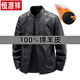 Hengyuanxiang's new Haining 100% sheepskin men's jacket plus velvet thickened autumn and winter stand-up collar motorcycle leather jacket casual leather jacket burgundy thin L 100-120Jin Jin equals 0.5 kg