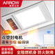 
AUPU Bathroom integrated ceiling bathroom multifunctional exhaust fan lighting integrated bathroom heater powder room heating lighting AEW11166-5 dual plastic seal motor 2610 watts + temperature