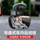 3R car baby rearview mirror children's observation mirror car baby mirror coach auxiliary curve overtaking wide-angle mirror adjustable style 1 suction cup model