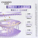 CHANDO (CHANDO) New member exclusive early adopter + repurchase coupon, small purple bottle essence 7ml + isotonic mask 1P Newlywed gift, small purple bottle essence 7ml + small purple bottle cream 5g 1 piece