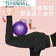 Fitness ball/Pilates A1P60-small ball wasp waist and hip ball yoga pregnant women midwifery pelvic floor muscle thickening Default single-Pilates ball pink