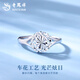 Lao Fengxiang pt950 platinum ring 2025 new style female baby's breath open ring engagement ring birthday gift for girlfriend baby's breath platinum ring about 2.4g
