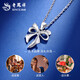 Lao Fengxiang PT950 platinum bow necklace for women platinum pendant clavicle chain Mid-Autumn Festival birthday gift for girlfriend PT950 platinum butterfly pendant about 1.9g free silver chain