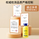 SHANGFUYI Nanjing Tongrentang body lotion for dry skin, anti-itch moisturizing lotion for peeling skin, hydrating, moisturizing and moisturizing body lotion