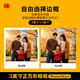 Kodak MiniShot3 Era instant camera, photo and print all in one, portable mobile phone photo printing, one-time imaging retro camera, holiday wedding and birthday gift