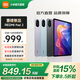 Xiaomi REDMI Pad 2 tablet 11-inch 2.5K ultra-clear eye protection screen ThePaper OS2 tablet Android smart learning and office new model Purple 6GB 128G Standard version