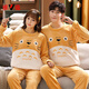 Yalu two sets of price couple pajamas for one boy and one girl in autumn and winter thickened coral velvet cute cartoon students warm home clothes 881 M couple style #female + male XXL