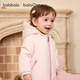 Balabala children's clothing children's cotton jackets for girls and boys 2025 autumn and winter three-proof thickened warm and cute 208425106204