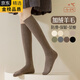 GIOIO Japan imported wool calf socks women's long autumn and winter warm thickening plus velvet matching boots jk black long white + black one size fits all wool/warmth/slimming 2 pairs
