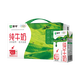 Mengniu whole milk pure milk 250ml*21 boxes breakfast fitness companion new year gift box