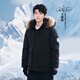 Camel (CAMEL) Wang Junkai's same style outdoor down jacket for men and women, medium-length 700-puff water-repellent thickened cold-proof jacket