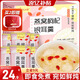 Recalling Jiangnan Bird's Nest and Tremella Soup, ready-to-eat no-cook breakfast meal replacement 90g scented tea instant health tea as a gift for your girlfriend