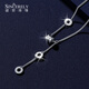 SHENGSHIQIYUAN platinum necklace women's pt950 platinum necklace clavicle chain 2023 summer new tassel small waist necklace 8.5-8.7 grams about 45cm