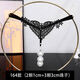 Pearl underwear large size into the body plus a lace sexy thong t high quality large particle necklace 164 black M80-120Jin Jin is equal to 0.5 kg