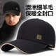 Catman hat men's winter wool warm men's peaked cap big head circumference brand baseball cap closed hat black