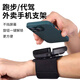 Simon Dior wrist mobile phone holder for driving navigation and cycling equipment for anchor live broadcast mobile phone holder arm bag wrist strap running arm cover outdoor portable arm sports driving take-out bracket wrist model 360 degree rotation. The first choice for anchor driving