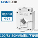 Chint current transformer 0.5 level 50/5 100/5 200/5 300/5 400/5 500/ 50/5 1 turn 30 3 levels