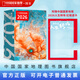 China National Geographic Beautiful Earth Series Seven Continents Buch Reisefotografiealbum Beautiful Earth 2026 Kalender