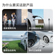 Wanbang Star Charging Car Portable Charging and Discharging Integrated Gun Car Charging 3.5kw New Energy Vehicle Charging Gun Discharge Gun Dual-use 5 Meters Suitable for Xiaomi Su7 Ideal Krypton BYD Asking World