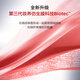 Diario perfecto [mismo modelo en zhang yuxi] La tercera generación de películas biónicas essence lipstick 717 lápiz labial ligero de labios brillantes day de color regalo de maestro