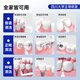 Hao Chi Shu interdental brush orthodontic brace gap cleaning periodontal cleaning medium size 0.6mmL type 20 pieces reusable