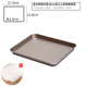 Yusenyi baking pan rectangular household ancient cake roll mold oven non-stick tiramisu snowflake cookie tool 11-inch shallow plate grease paper 11-inch shallow dish grease paper 11g