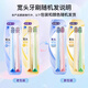 Shuke 46-hole wide-head soft-bristle toothbrush 4-pack anti-allergic gum protection double spiral brush deep cleaning Xiao Zhan same style new and old random