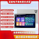 HKMW machine is suitable for point reading learning machine for primary school, junior high school and high school general general curriculum, dedicated tablet computer for students from first grade to high school English tutoring learning machine, space gray, genuine textbooks, synchronous point reading + full subject learning, 256GB standard version, 12G operation + support for card/WIFI