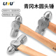 Liyu Liyu round head hammer hammer hammer wooden hammer installation hammer carpentry fitter hammer iron household hammer 2.5LB