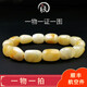 Hu Pai, one thing, one picture, one certificate, beeswax bracelets for men and women, Russian material, white flowers, pretty color, natural unbaked color, 16.2g, 9*13.5mm