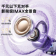 VLR 2026 national supplementary model丨No. 1 on the gold list Voice of Berlin 2025 clip-on Bluetooth headset bone conduction translation wireless intelligent open-type non-in-ear gift supports simultaneous translation丨New Year's best-selling model Endless black spatial sound effect/AI call noise reduction/real-time translation