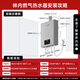 Rinnai whale ton killer whale 20L large liter gas water heater 15% national subsidy for home appliances full water servo constant temperature 20GD72 (JSQ40-GD72)