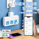 Already connected to Mijia Smart Socket WIFI plug-in strip and divided control fish tank light timing remote Xiaoai voice control Already connected to Mijia - can support intelligent linkage + three I