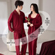 Duoduo couple pajamas women's autumn and winter pure cotton wedding newlywed animal year red festive one man and one woman home clothes set