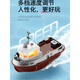 Yanxi neues Produkt Mini-Fernbedienungsboot, Spielwasserspielzeug, klassischer kleiner Schlepper, RC-Elektro-Schnellboot, Jungen-Geburtstagsgeschenk, seeblaues Atom-U-Boot – 40 MHz Standard-Lade-freie Fernbedienungsbatterie + Werkzeuge