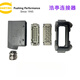 HARTING Harding 4-pin/6-pin/10-pin/16-pin/24-pin combined heavy-duty connector 10-pin connector complete set