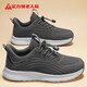 Zapatos de ancianos zulijianos zapatos casuales de otoño zapatos para caminar para hombres zapatos livianos de papá zapatos para hombres resistentes 8681k gris oscuro 42