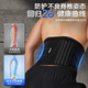 Li Ning protective belt sports fitness lumbar disc herniation psoas muscle strain men and women sedentary running basketball deadlift waistband