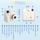 Fuji (FUJIFILM) instax mini12 one-time imaging instant camera (ready for immediate delivery) miniSe green package 2 (official standard + 20 sheets of white-bordered photo paper)