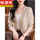
Hengyuanxiang short sweater high waist jacket knitted cardigan for women in spring and autumn solid color V-neck shawl with small top red L