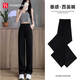 FitonTon suit trousers for women in autumn and winter, slim high-waisted floor-length trousers, loose commuting straight trousers, casual wide-leg trousers