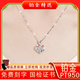 Genuine pt950 platinum necklace for women, platinum necklace, moissanite pendant, clavicle chain, birthday gift for girlfriend and lover, 4.8g, platinum glossy four-leaf clover + certificate + counter gift box 45cm
