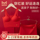 Cat people's birth year red girl underwear girls development early high school students New Year festive seamless vest underwear set