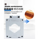 Chint current transformer I 100/150/300/5A 0.5/0.2/0.5S/0.2S level BH-0.66_75_5A 0.2S level_30B