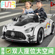 Children's shoes, 360-degree drift in place, double children's electric car, four-wheel remote control car, can sit on adult and baby toy car, original paint white, mainly promotes 24V10+ silent motor, tail fin to sit on