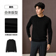 Heilan House Wool Sweater Men's Machine Washable Warm and Comfortable Sweater Winter Men's Black 03 2XL 185/100A Recommended 165~180Jin Jin equals 0.5 kg