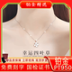 Genuine pt950 platinum necklace for women, platinum necklace, moissanite pendant, clavicle chain, birthday gift for girlfriend and lover, 4.8g, platinum glossy four-leaf clover + certificate + counter gift box 45cm